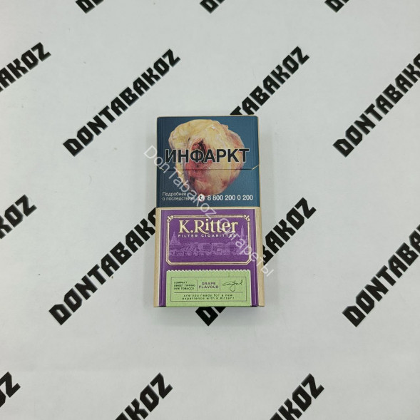 Сигареты К.Риттер Компакт Виноград (K.Ritter grape flavour) микс