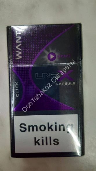 Сигареты Line X QS (компакт) с кнопкой Grape оптом