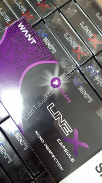 Сигареты Line X QS (компакт) с кнопкой Grape оптом