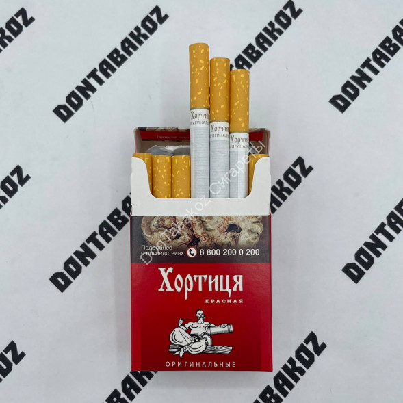 Сигареты Хортиця Красная Оптом