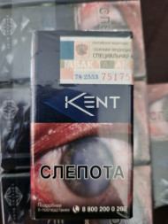 Сигареты Кент (Kent) Crystal Blue оптом