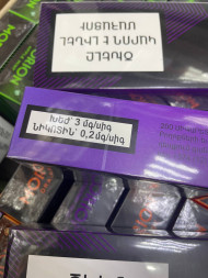 Сигареты Morion compact capsule blueberry mint Оптом