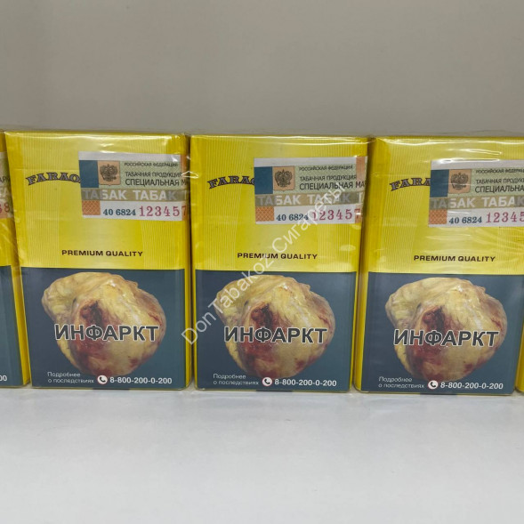 Сигареты FARAON Premium Quality Дубль Оптом