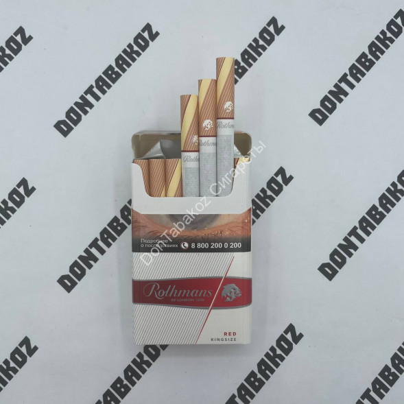 Сигареты Ротманс (Rothmans) Red KingSize Дубль Акциз Оптом