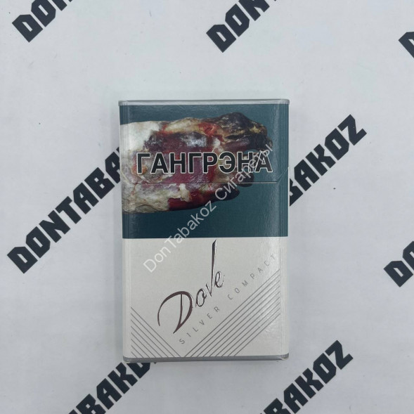 Сигареты Dove Compact Silver оптом
