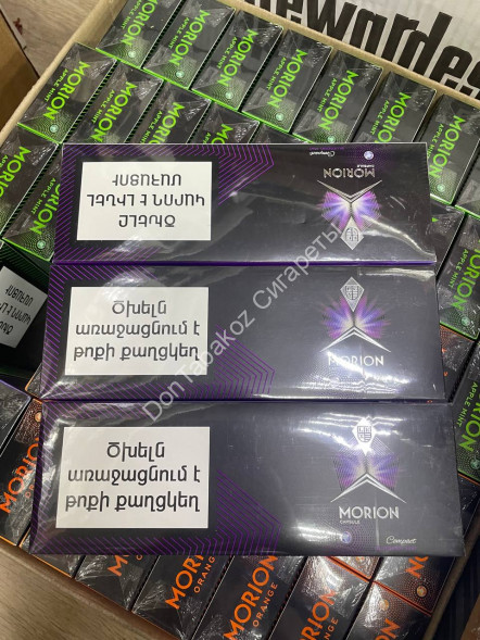  Сигареты Morion compact capsule blueberry mint Микс
