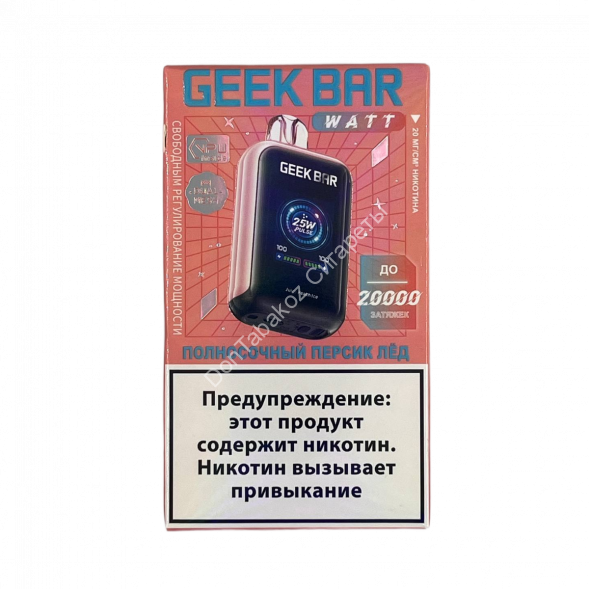 Электронная сигарета Geek Bar 20000 Сочный персик лед 20мг ОПТОМ      