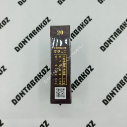 Китайские сигареты Harmonization (Гармонизация) микс