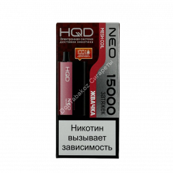 Электронная сигарета  HQD NEO 15000 (Жвачка) оптом 