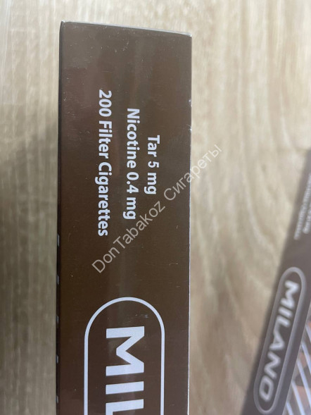 Сигареты Милано (Milano) Coffee Оптом