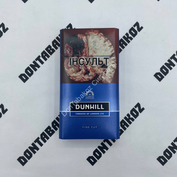 Сигареты Данхил (Dunhill) Fine Cut Blue Оригинал Оптом