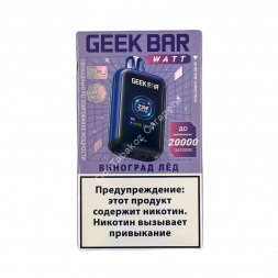 Электронная сигарета Geek Bar 20000 Виноград лед 20мг ОПТОМ        