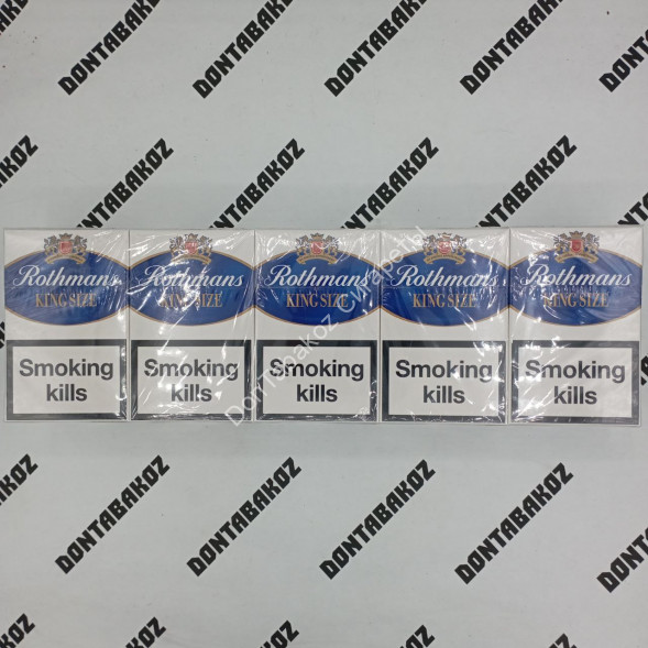 Сигареты Ротманс (Rothmans) Blue KingSize Duty Free Швейцария Оптом