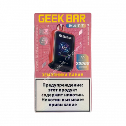 Электронная сигарета Geek Bar 20000 Земляника банан 20мг ОПТОМ         