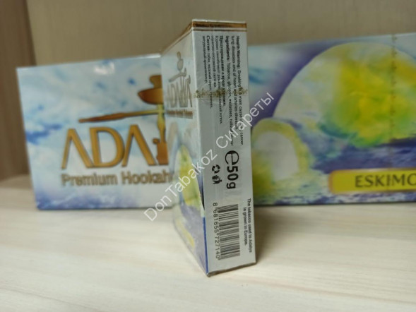 Табак для кальяна Adalya Eskimo Leon 50г оптом