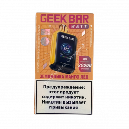 Электронная сигарета Geek Bar 20000 Земляника манго лед 20мг ОПТОМ         