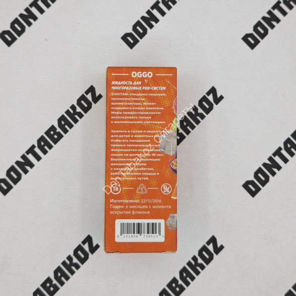 Жидкость OGGO Сладкое манго 30мл ОПТОМ       