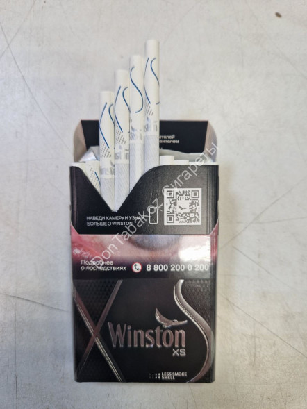 Сигареты Winst0n XS Silver акциз оптом