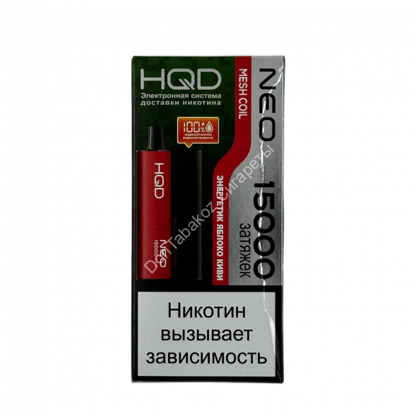 Электронная сигарета HQD NEO 15000 (Энергетик яблоко киви) оптом 