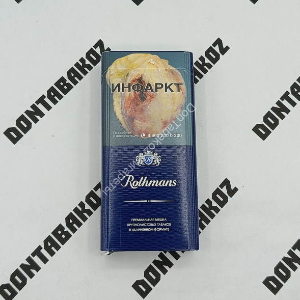 Сигареты Rothmans Demi 100 s (Ротманс Деми 100 c) микс