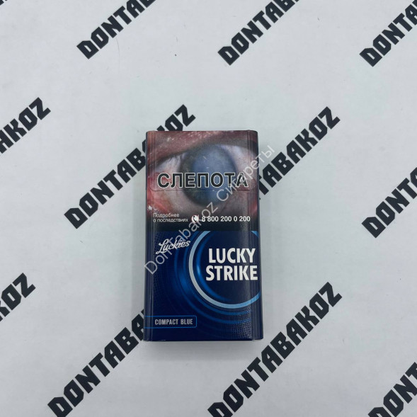 Сигареты Лаки Страйк (Lacky Strike) дубль Россия Оптом