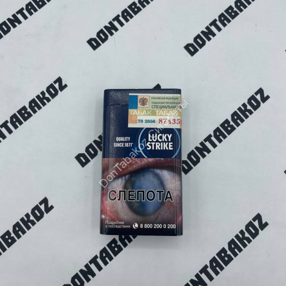 Сигареты Лаки Страйк (Lacky Strike) дубль Россия Оптом