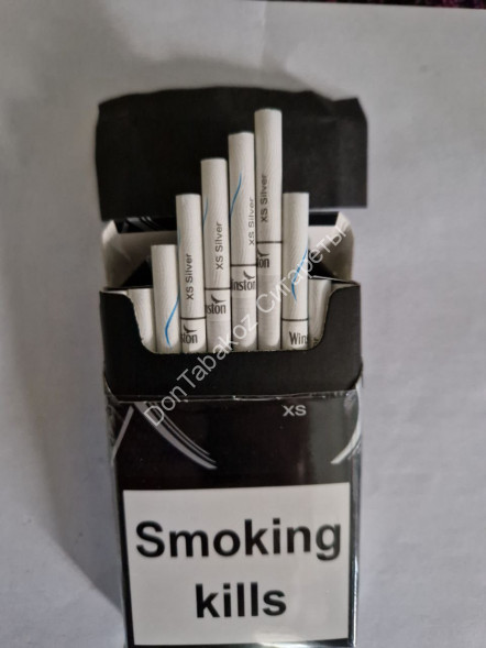 Сигареты Winst0n XS Silver Duty Free оптом