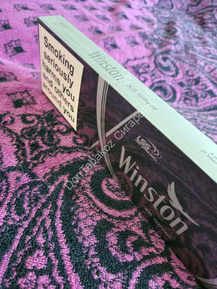 Сигареты Winst0n XS Silver Duty Free оптом