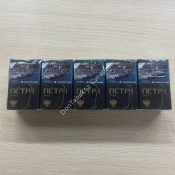 Сигареты Пётр 1 Черные Оптом