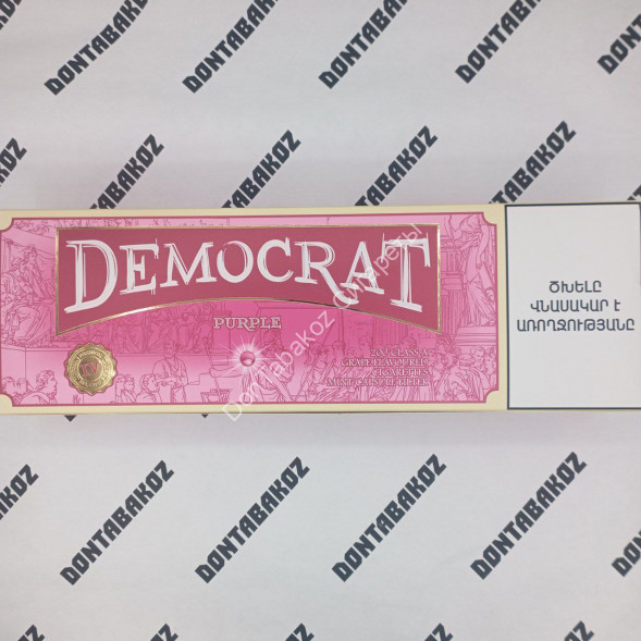 Сигареты Democrat Виноград КС Оптом
