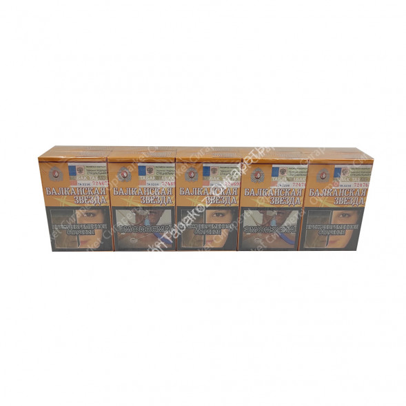 Сигареты Балканская Звезда Золото оптом