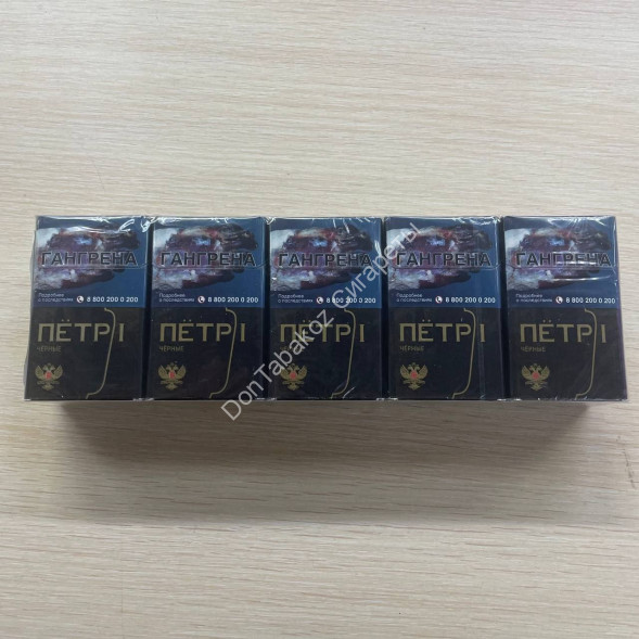 Сигареты Пётр 1 Черные Микс