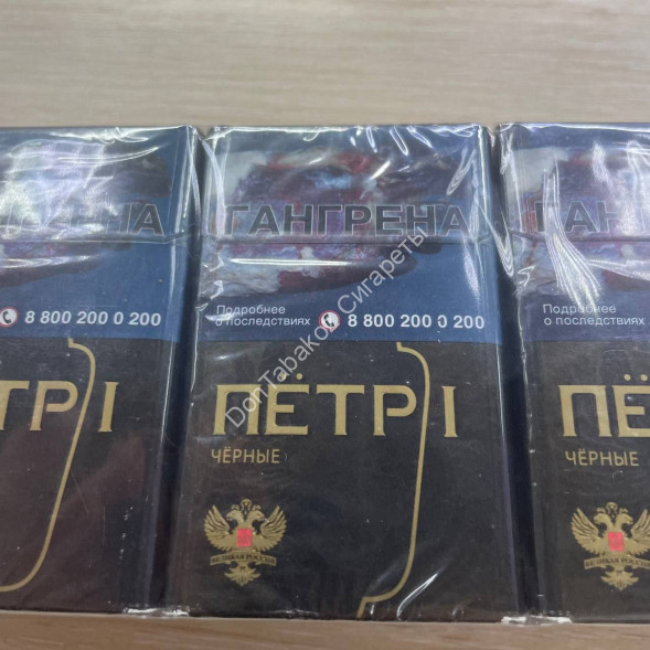 Сигареты Пётр 1 Черные Микс