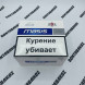 Сигареты Masis Blue Line SuperSlims Микс