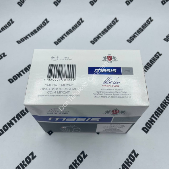 Сигареты Masis Blue Line SuperSlims Микс