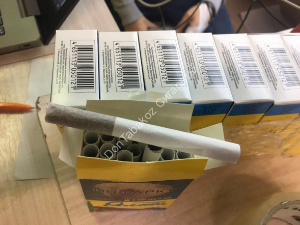 Папиросы Ялта оптом