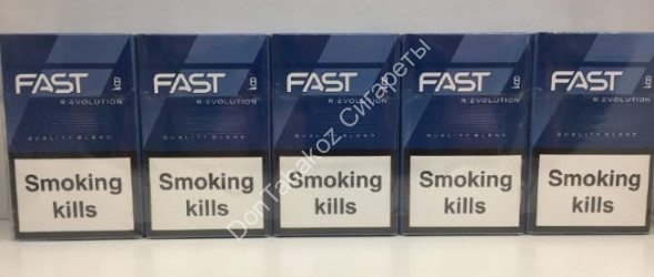 Сигареты FAST BLUE СПб оптом
