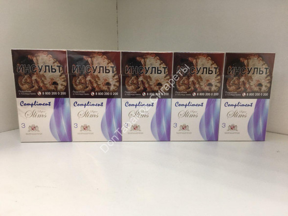 Сигареты Compliment 3 оптом