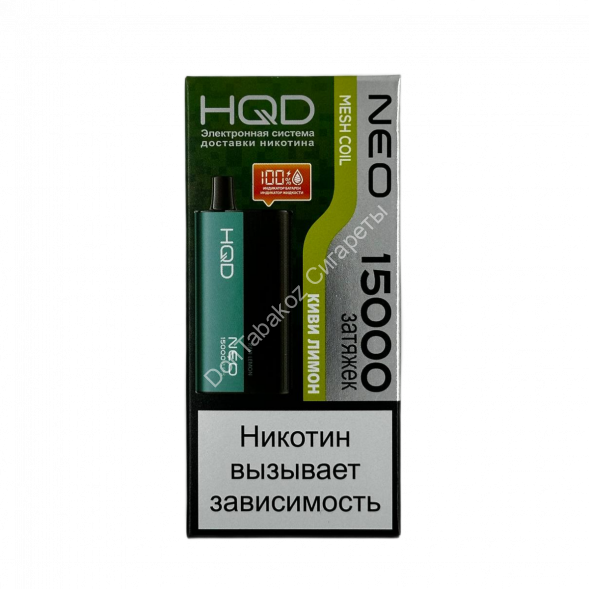 Электронная сигарета HQD NEO 15000 (Киви лимон) оптом