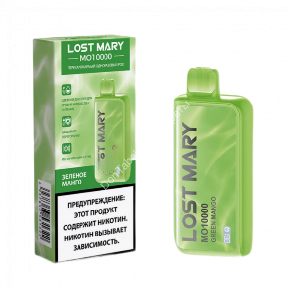 Электронная сигарета LOST MARY Зеленое манго 10000 затяжек 20мг Hard (2% Hard) Оптом 