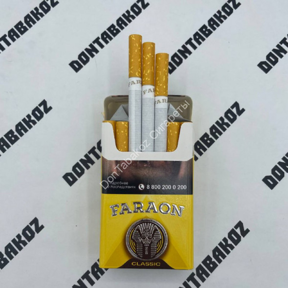 Сигареты Faraon Оригинал Оптом