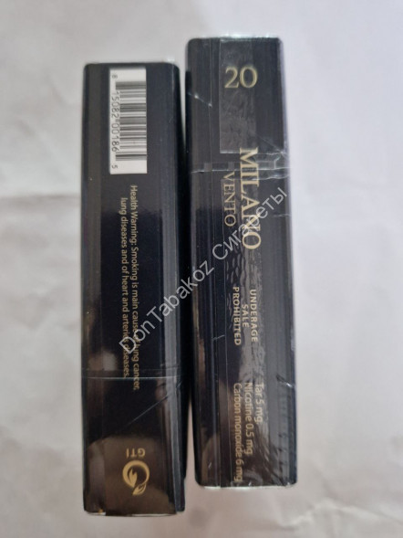 Сигареты Милано (Milano) VENTO (компакт) МИКС