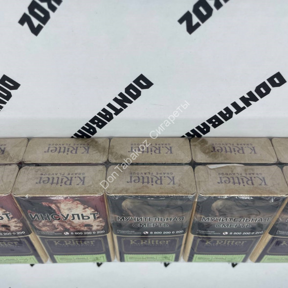 Сигареты K.Ritter Grape Flavour Compact Микс