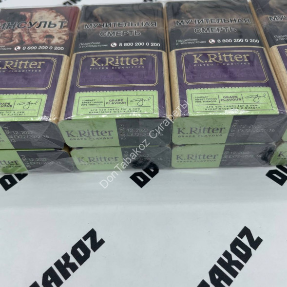 Сигареты K.Ritter Grape Flavour Compact Микс