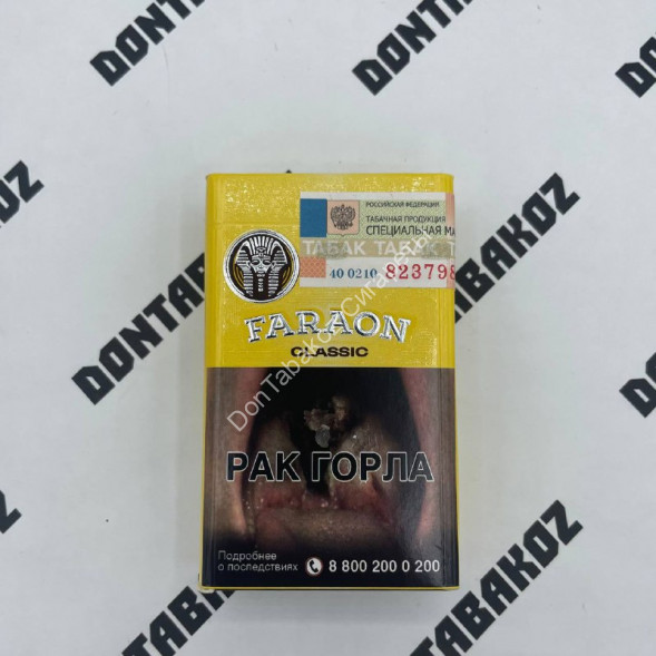 Сигареты Faraon Оригинал Микс