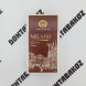 Сигареты Милано (Milano) Queen Coffee Compact Микс