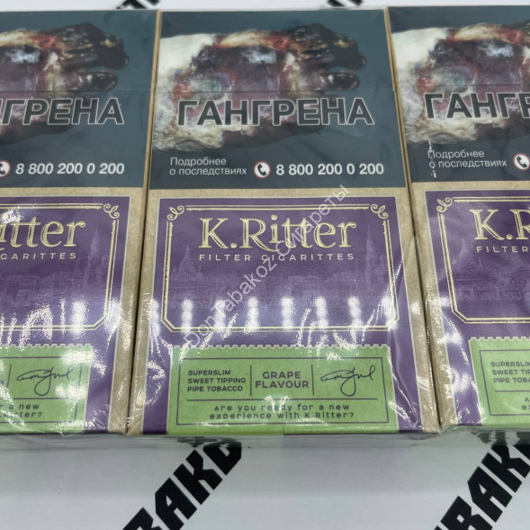 Сигареты K.Ritter Grape Flavour Super Slim Оптом