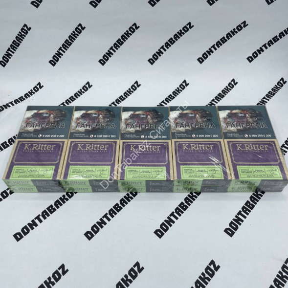 Сигареты K.Ritter Grape Flavour Super Slim Оптом