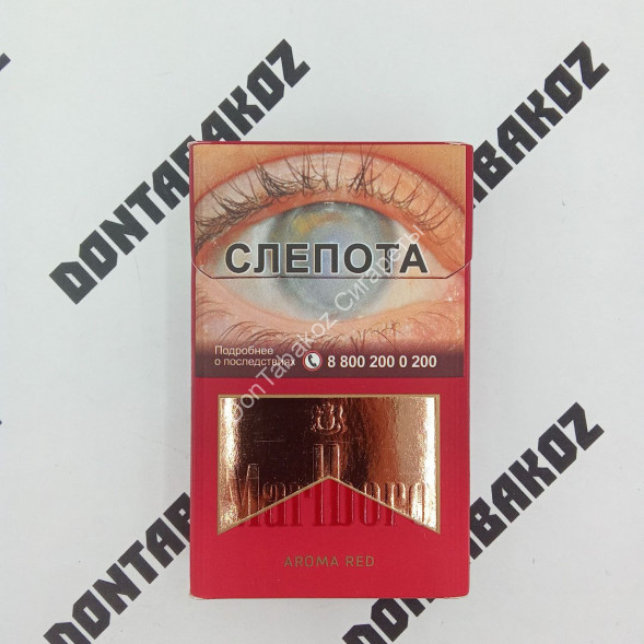 Сигареты Мальборо (Marlboro) Aroma Red Оптом