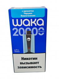 Электронная сигарета Waka SoPro 20000 Черника Вишня Клюква 20мг Hard (ОРИГИНАЛ) ОПТОМ